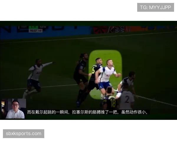 二次起跳规则解析：什么是二次起跳？怎么判罚？