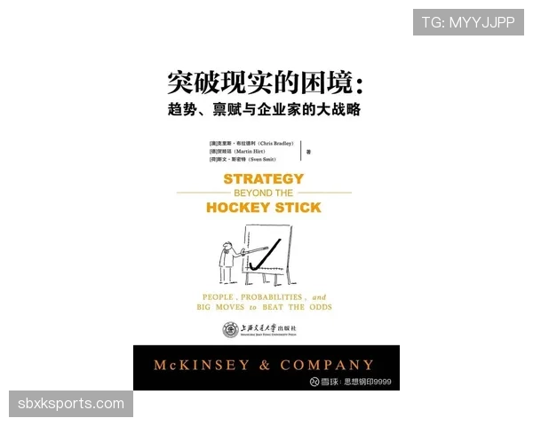折射球判定规则有哪些盲点？揭秘裁判易错的关键细节