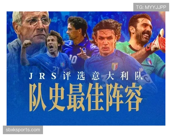 意大利国家队近期备战表现稳健，主教练阵容调整已初见成效