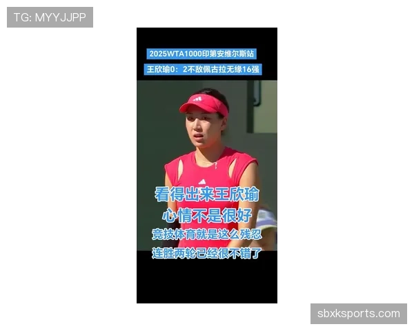 王欣瑜赛场像战士,休息日随手买包那股阔太气场把我打服 王欣瑜赛场像战士,休息日随手买包那股阔太气场把我打服