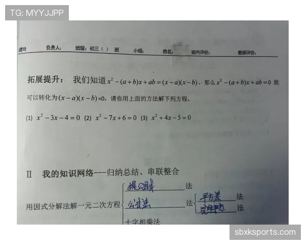 门线判定规则拆解：怎样判定球确实完全过线才算有效？