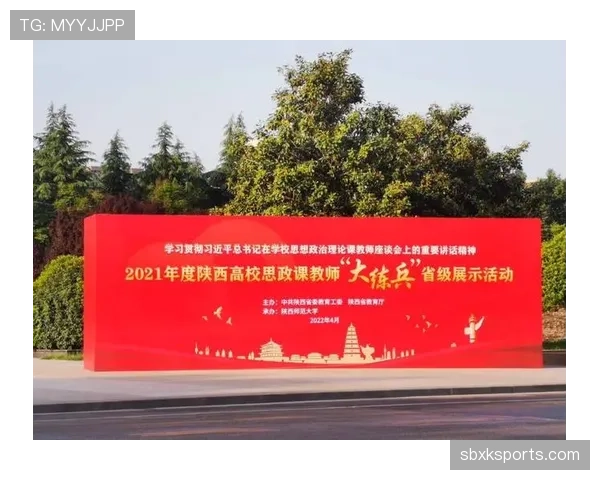 陕西联合训练课重点强化攻防转换速度与效率 陕西联合训练课重点强化攻防转换速度与效率