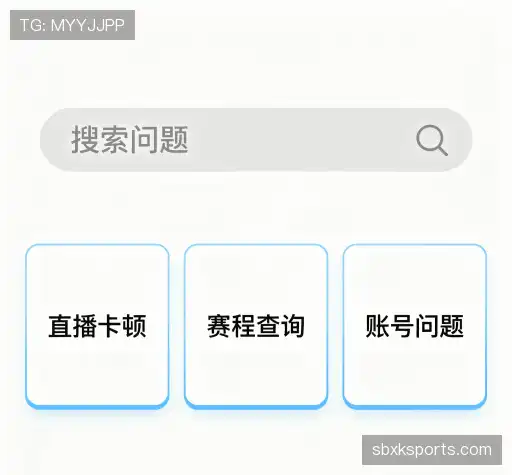 常见问题解答