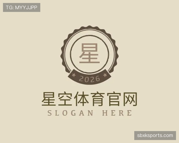 解读星空体育app